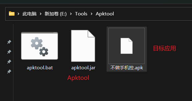 Snipaste_apktool1.png