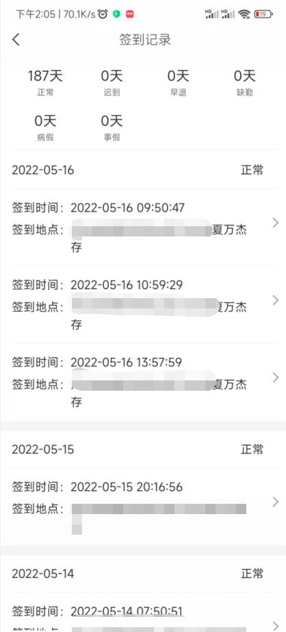 调用博主最近登录时间