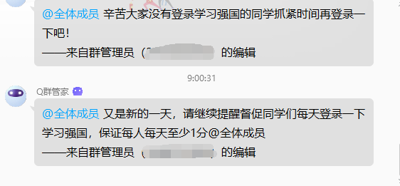 调用博主最近登录时间