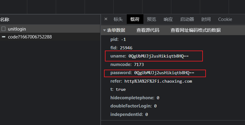 调用博主最近登录时间