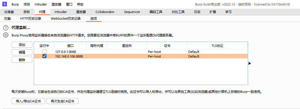 调用博主最近登录时间