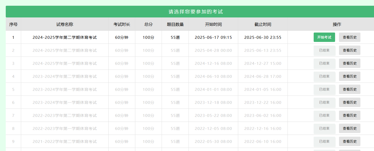 调用博主最近登录时间