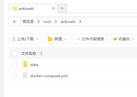 DockerCompose自建Anki服务端