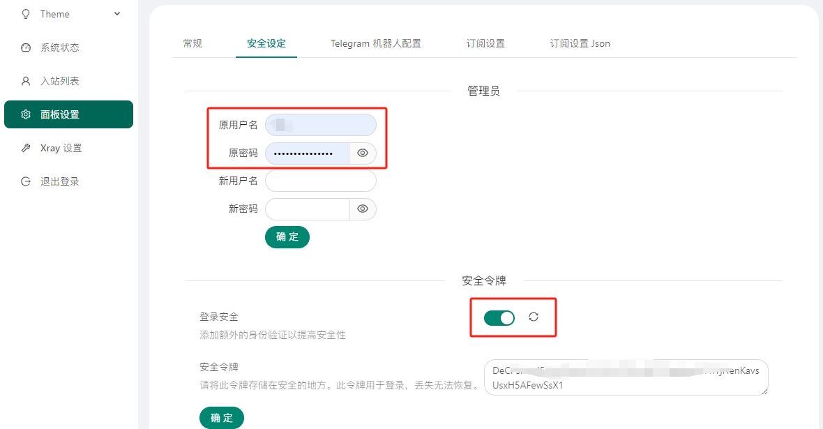 调用博主最近登录时间